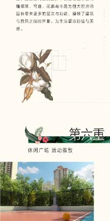 2022.12.14到2023.7.23有多少天了？游戏画面