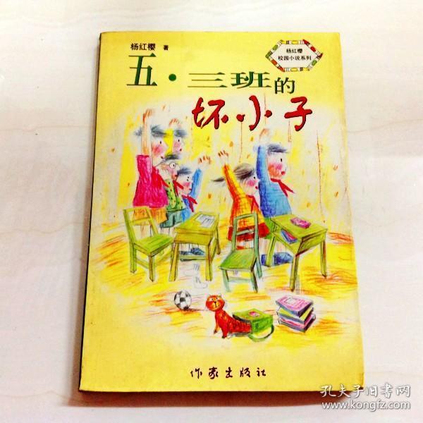 波斯王子2