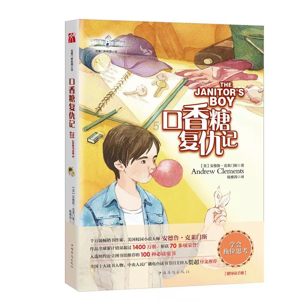 森林之神萨梯