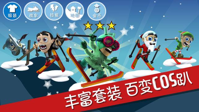 真三国无双8