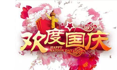 旗帜的传说2