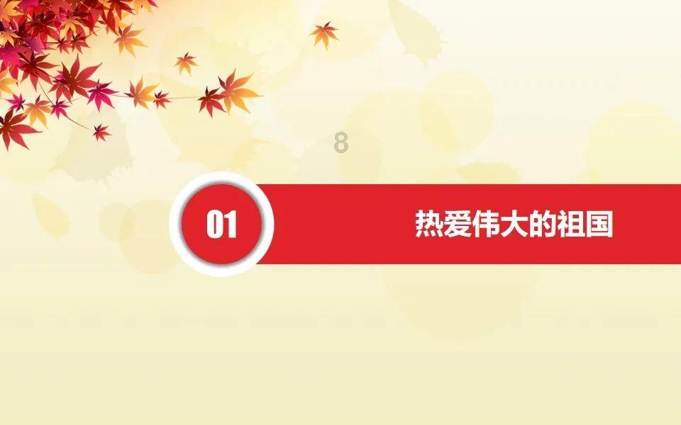 新高达破坏者