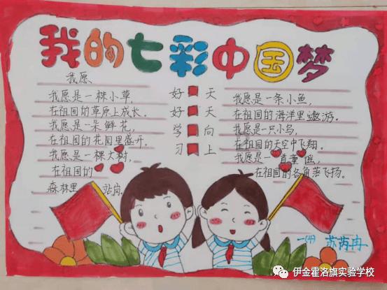 救出被困的老鼠