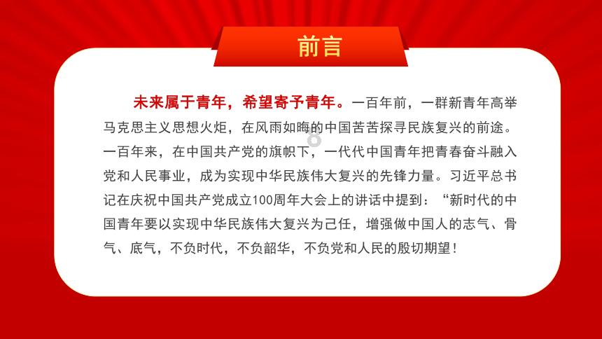 俗话说：“宁娶二度花，不娶遗下人”，“遗下人”指的是什么人？