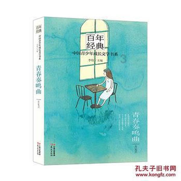 我17岁我的表哥把我强奸了.?我该报警吗.?我该怎么办?游戏画面