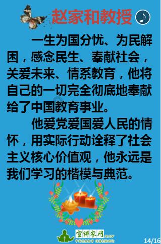 青蛙跳一跳