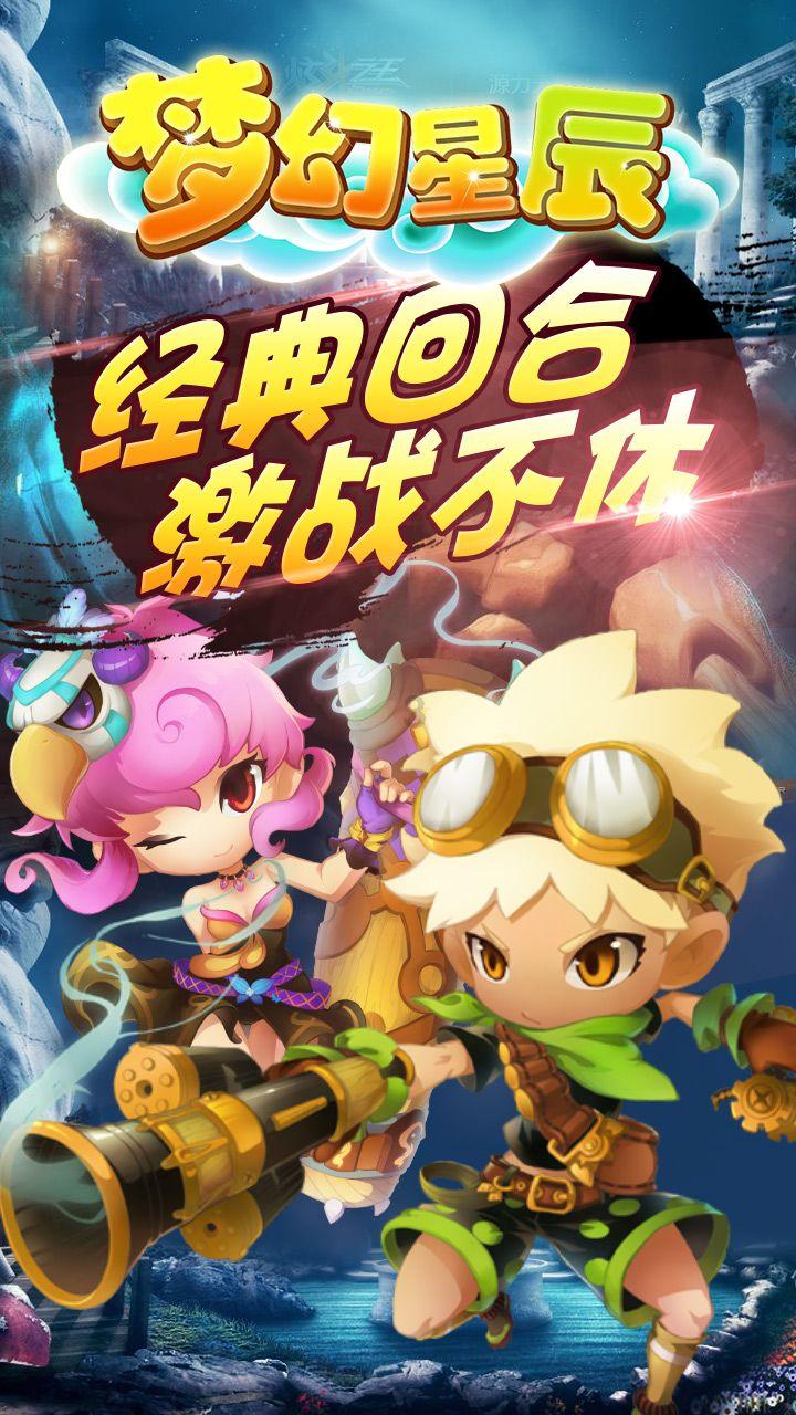 绝对好口碑的国产电视剧推荐游戏画面
